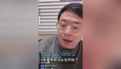 柯凡：有公司愿意出钱让我和徐静雨打二番战，一人给20万出场费