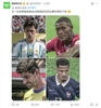玄学❓️ESPN：又一位世界级球员对阵西班牙队受伤离场